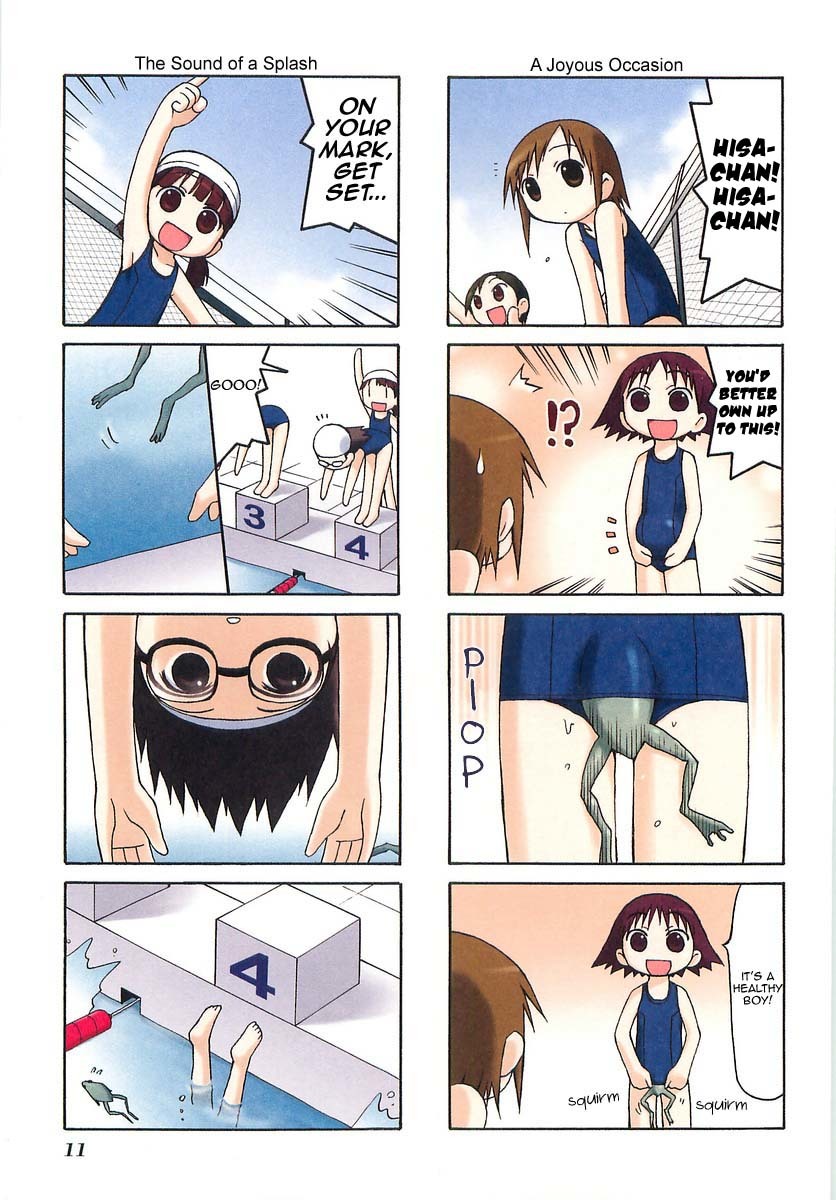 Mato-chan Chapter 2 page 5 - Chapter 2: The Pool Chapter