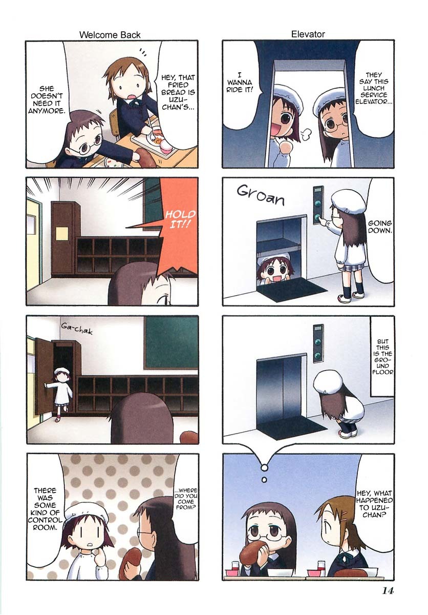 Mato-chan Chapter 3 page 3 - Chapter 3: The Lunch Duty Chapter