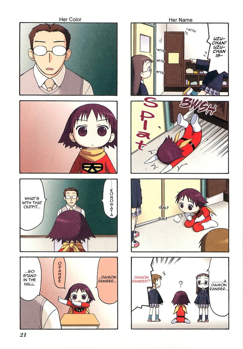 Mato-chan Chapter 4 page 5 - Chapter 4: The Classwork and Uzu-chan Chapter