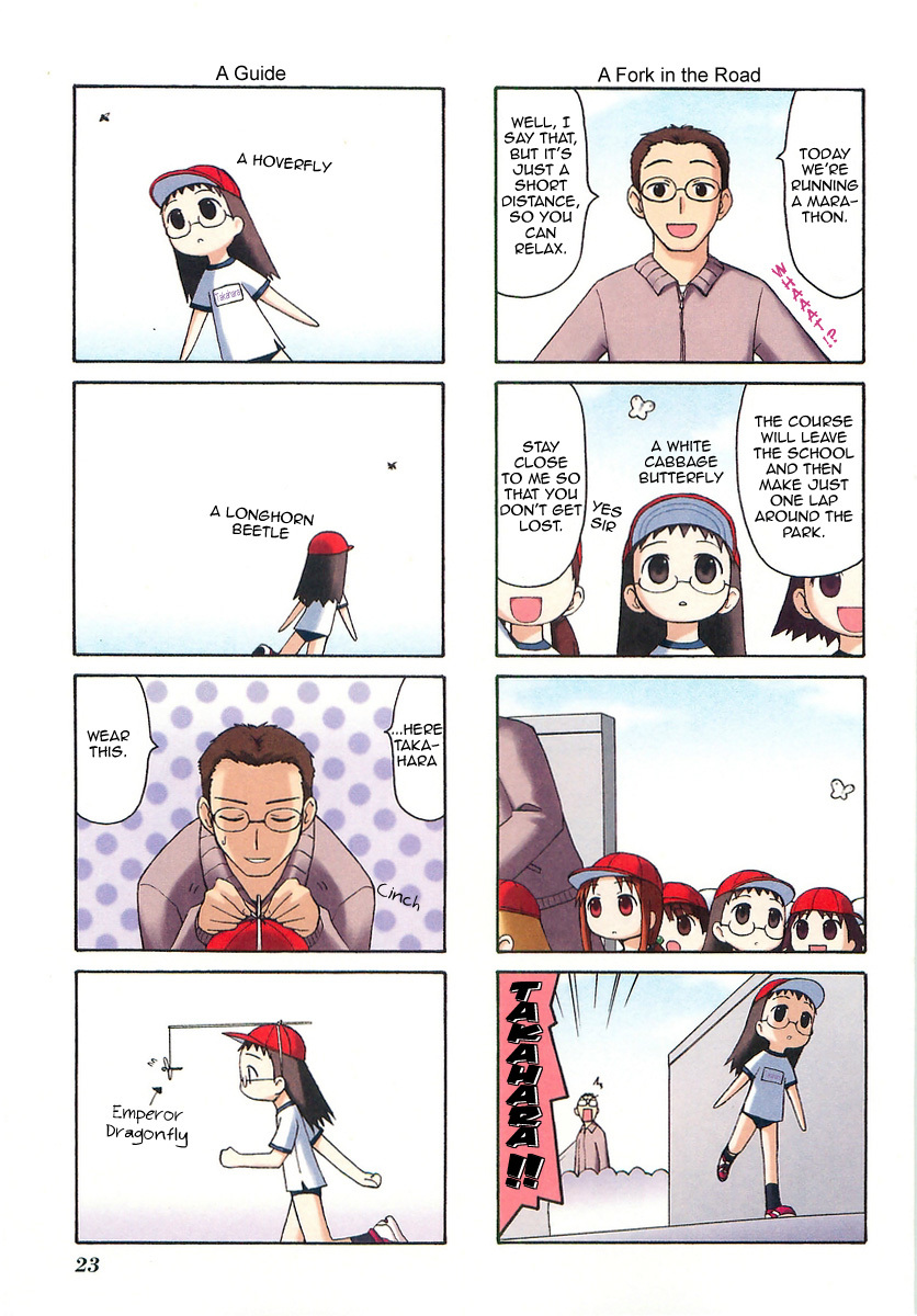 Mato-chan Chapter 5 page 2 - Chapter 5: The Marathon CHapter