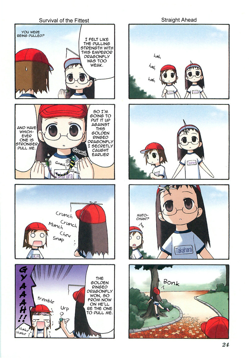 Mato-chan Chapter 5 page 3 - Chapter 5: The Marathon CHapter