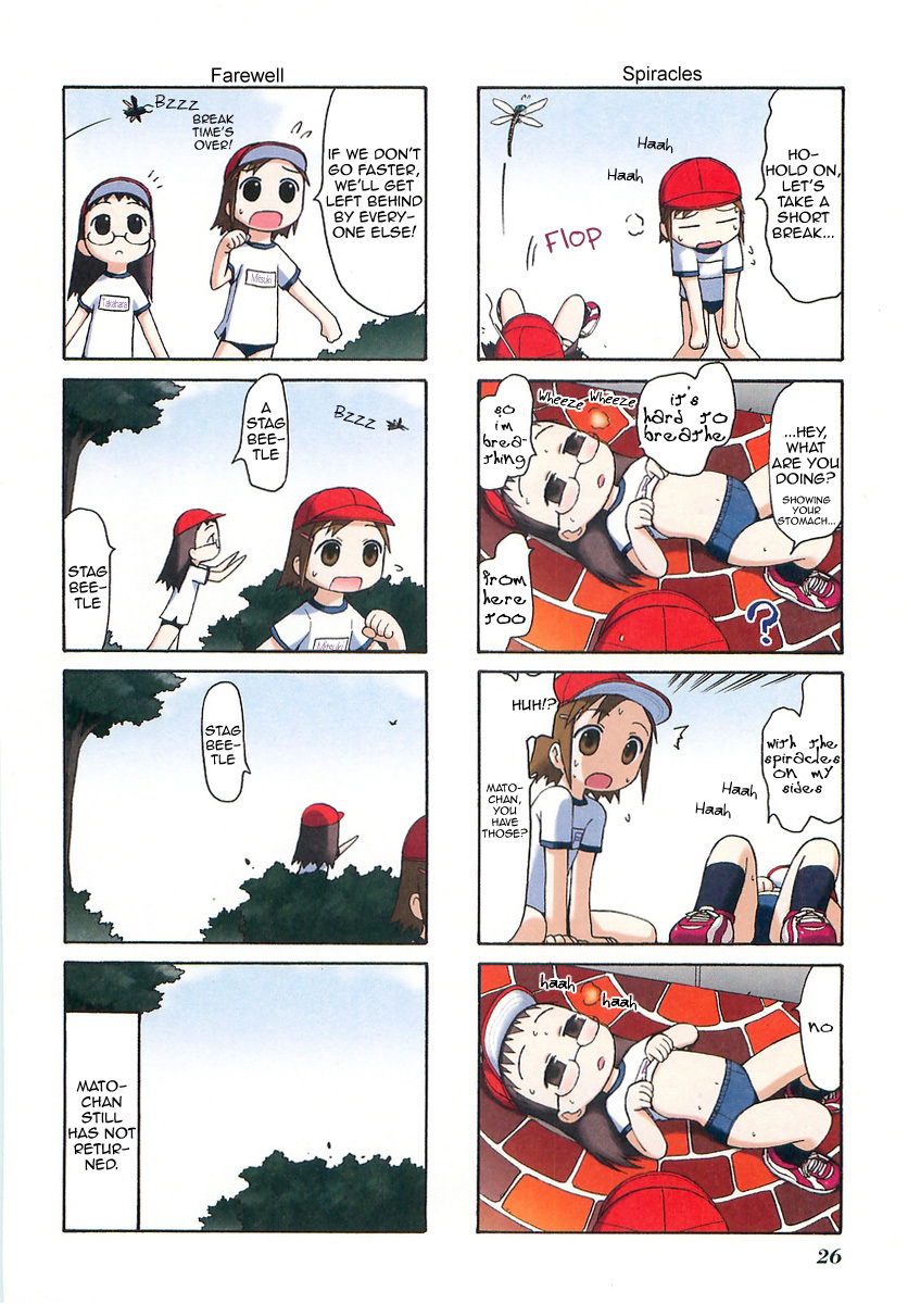 Mato-chan Chapter 5 page 5 - Chapter 5: The Marathon CHapter