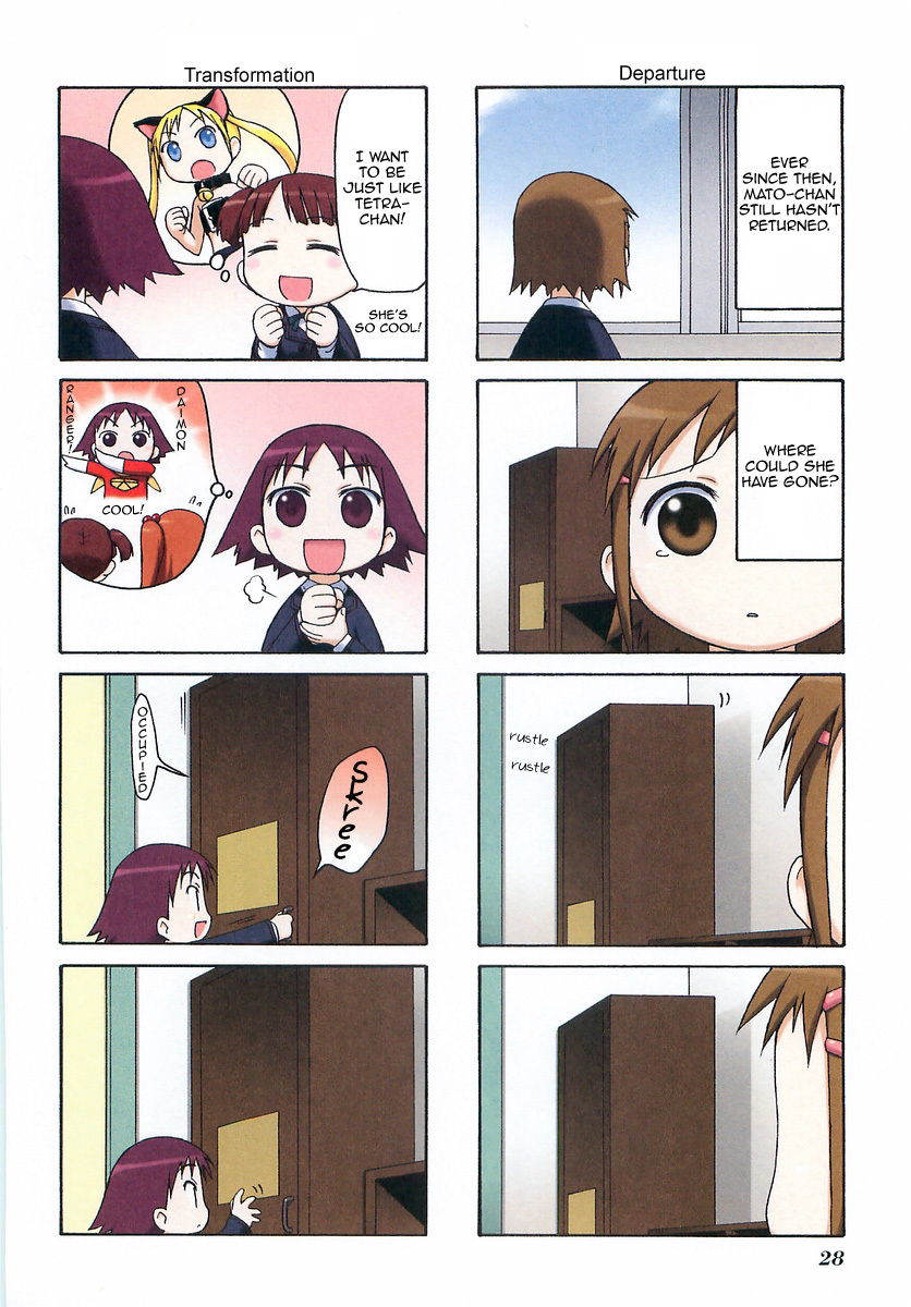Mato-chan Chapter 6 page 2 - Chapter 6: The Mystery of the Locker Chapter