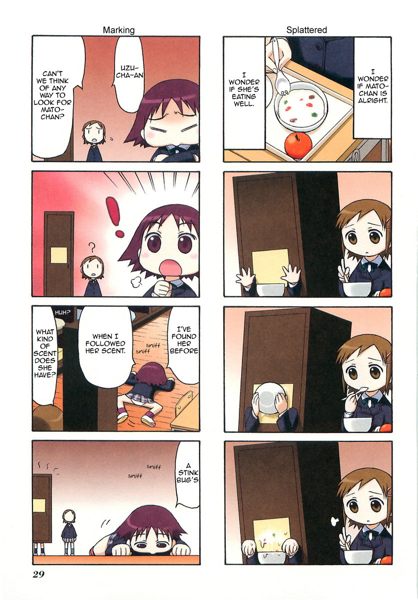 Mato-chan Chapter 6 page 3 - Chapter 6: The Mystery of the Locker Chapter