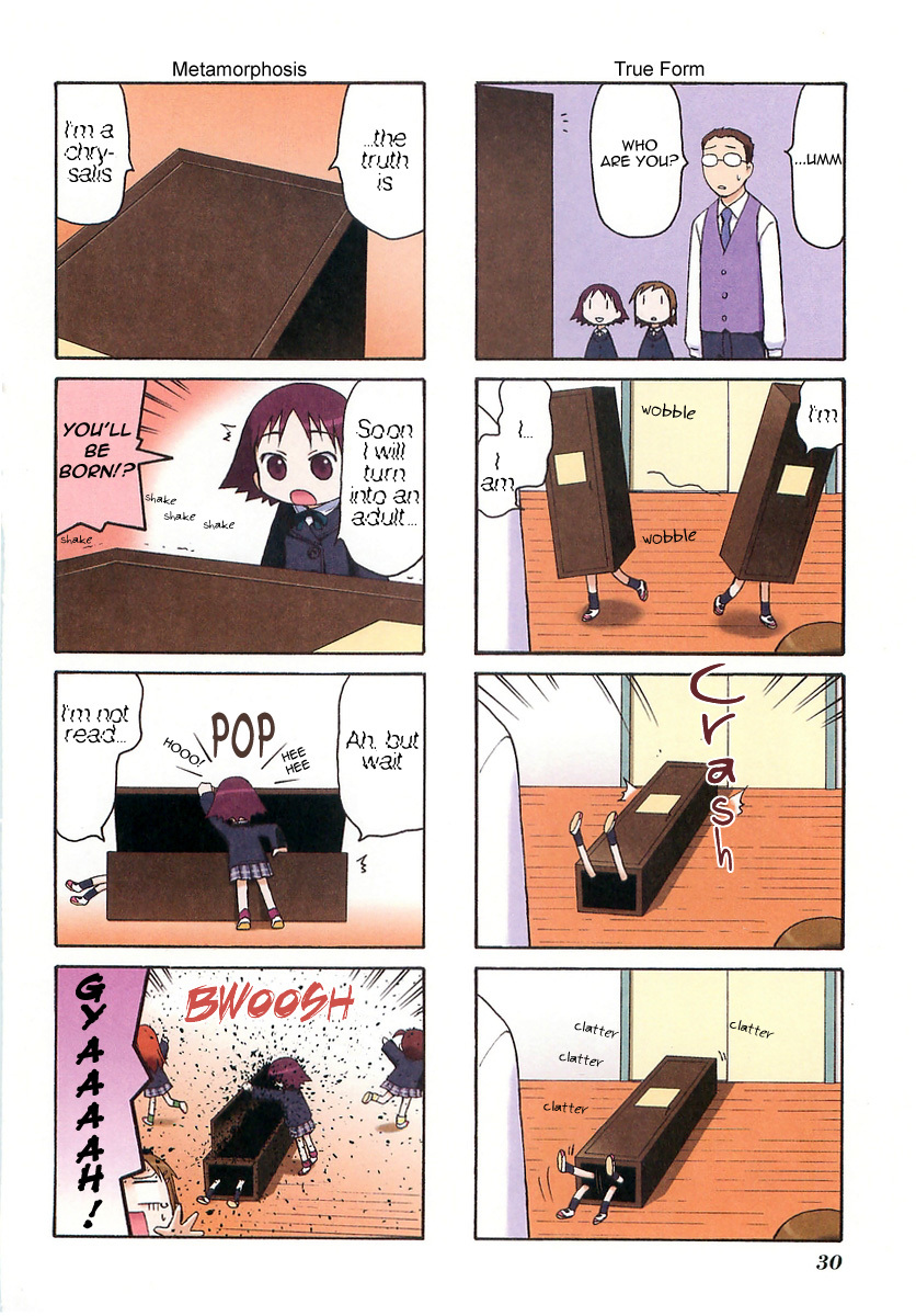 Mato-chan Chapter 6 page 4 - Chapter 6: The Mystery of the Locker Chapter