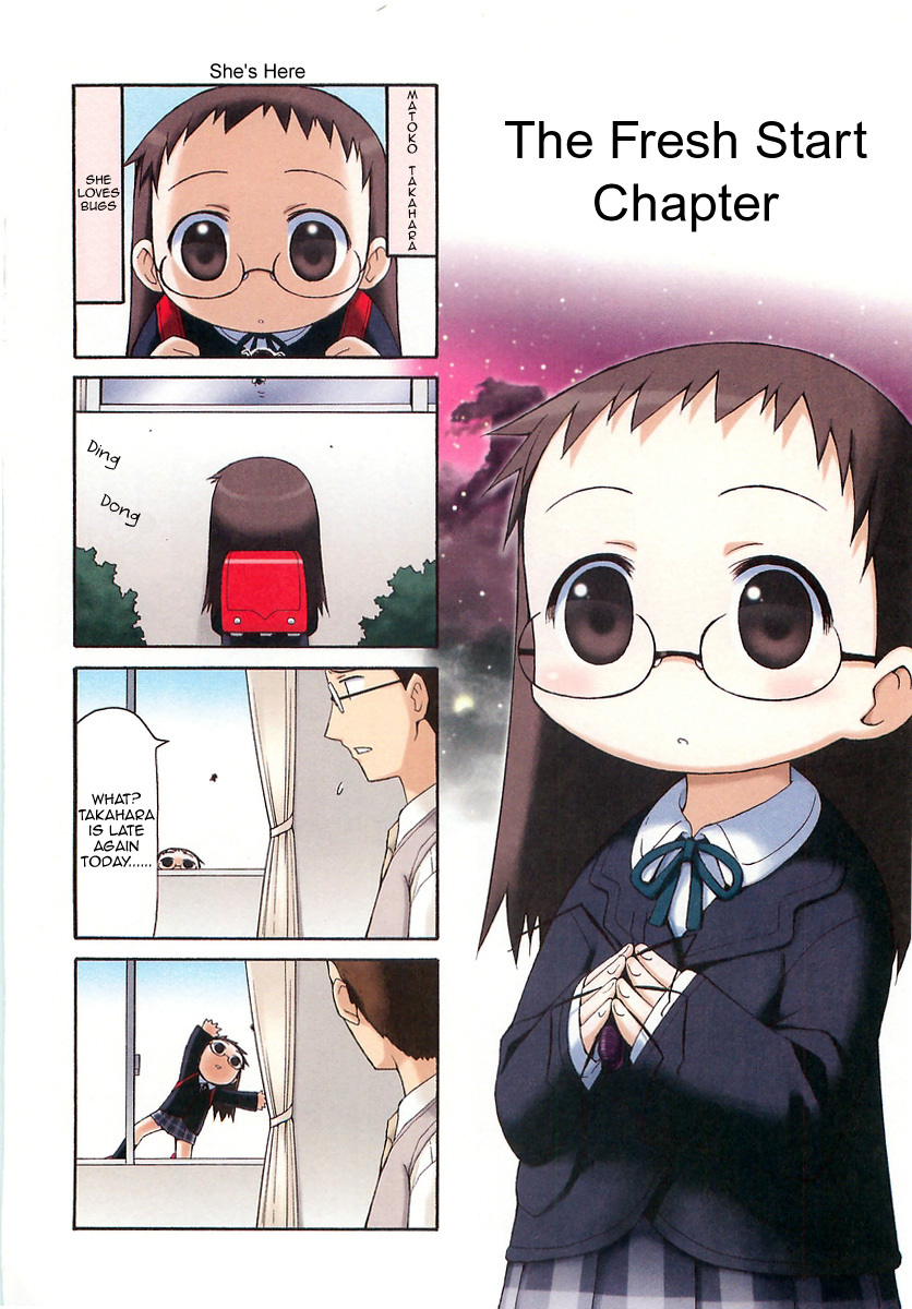 Mato-chan Chapter 7 page 1 - Chapter 7: The Fresh Start Chapter