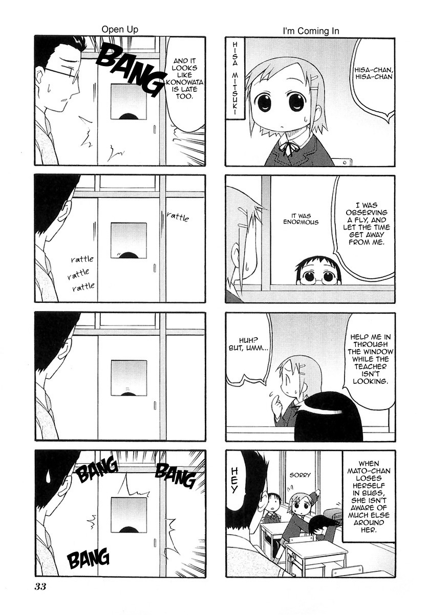 Mato-chan Chapter 7 page 2 - Chapter 7: The Fresh Start Chapter