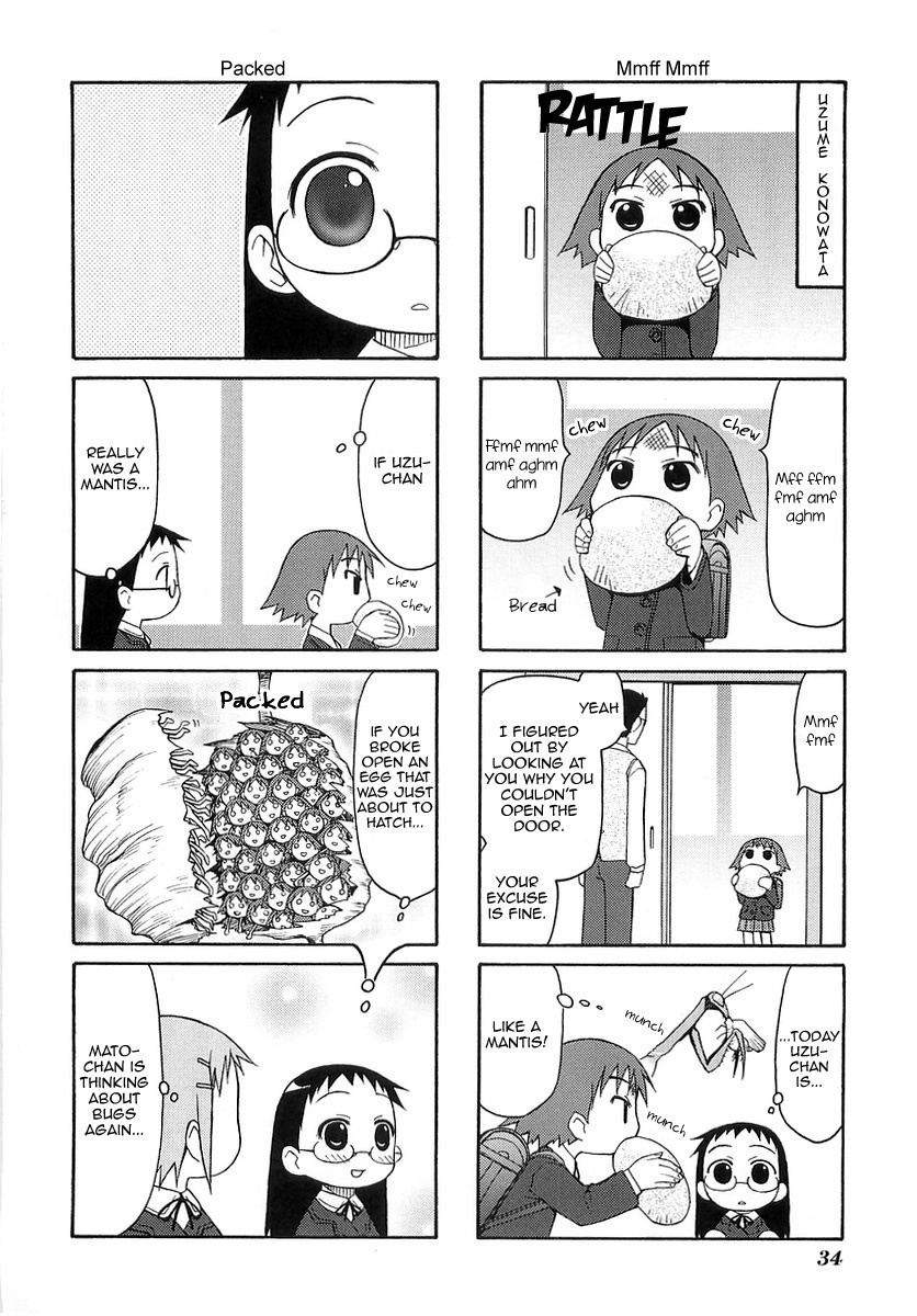 Mato-chan Chapter 7 page 3 - Chapter 7: The Fresh Start Chapter