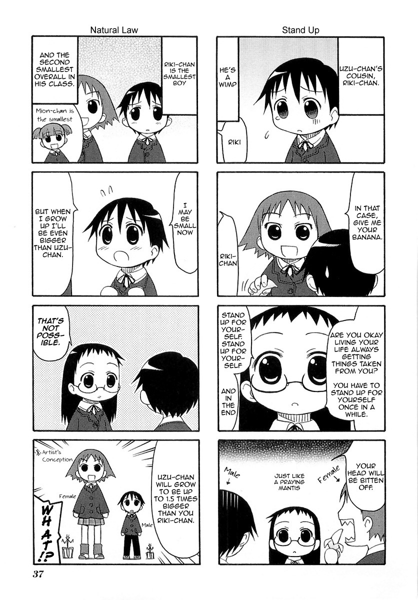 Mato-chan Chapter 7 page 6 - Chapter 7: The Fresh Start Chapter