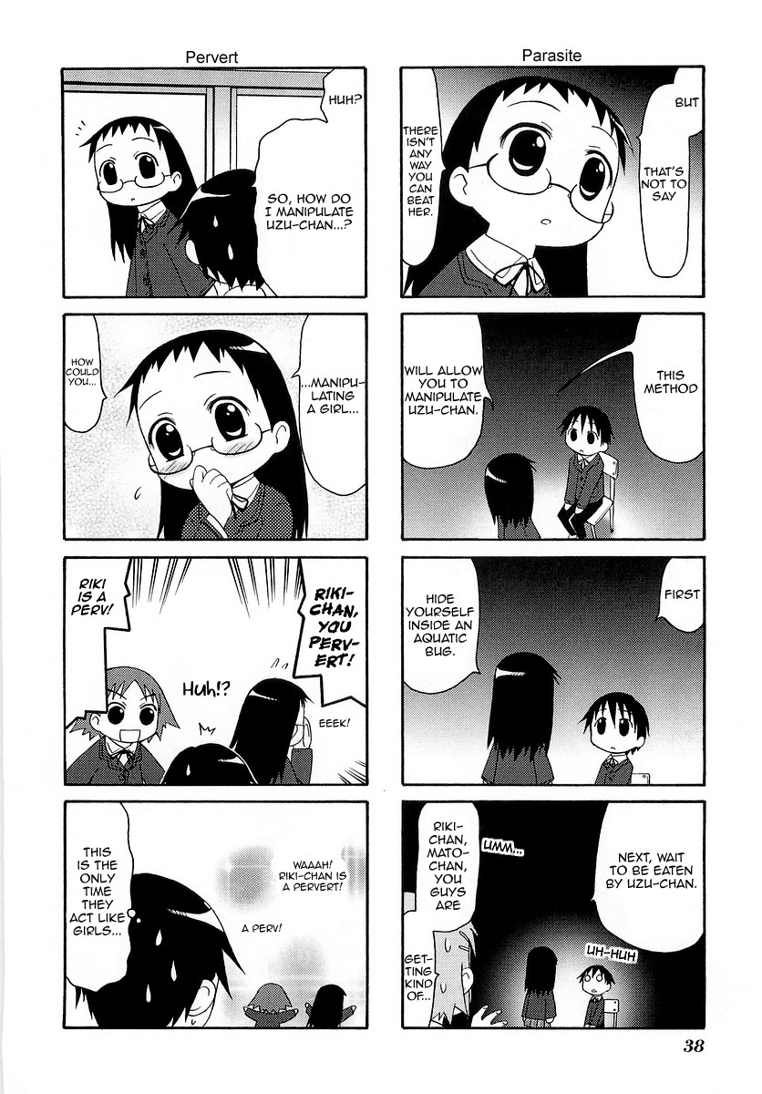 Mato-chan Chapter 7 page 7 - Chapter 7: The Fresh Start Chapter