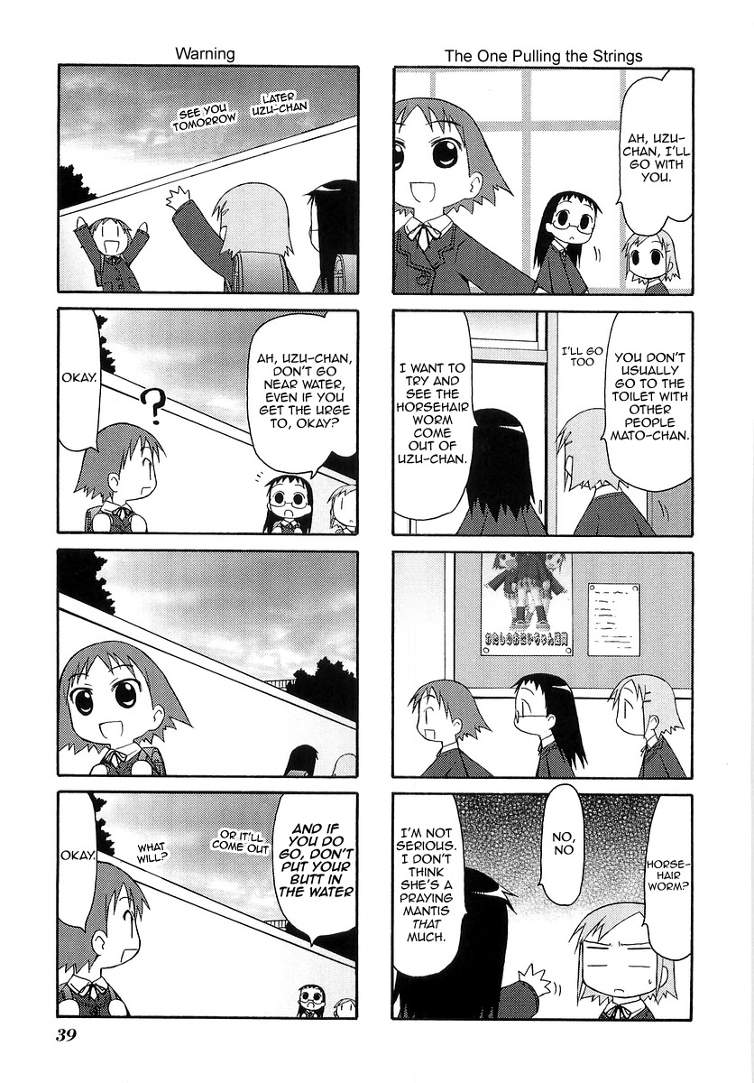 Mato-chan Chapter 7 page 8 - Chapter 7: The Fresh Start Chapter