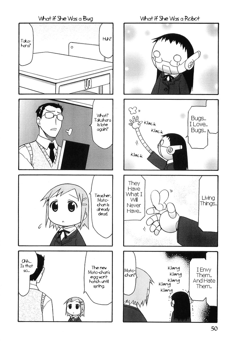 Mato-chan Chapter 8.5 page 2 - Chapter 8.5: Extra: What if Mato-chan was...