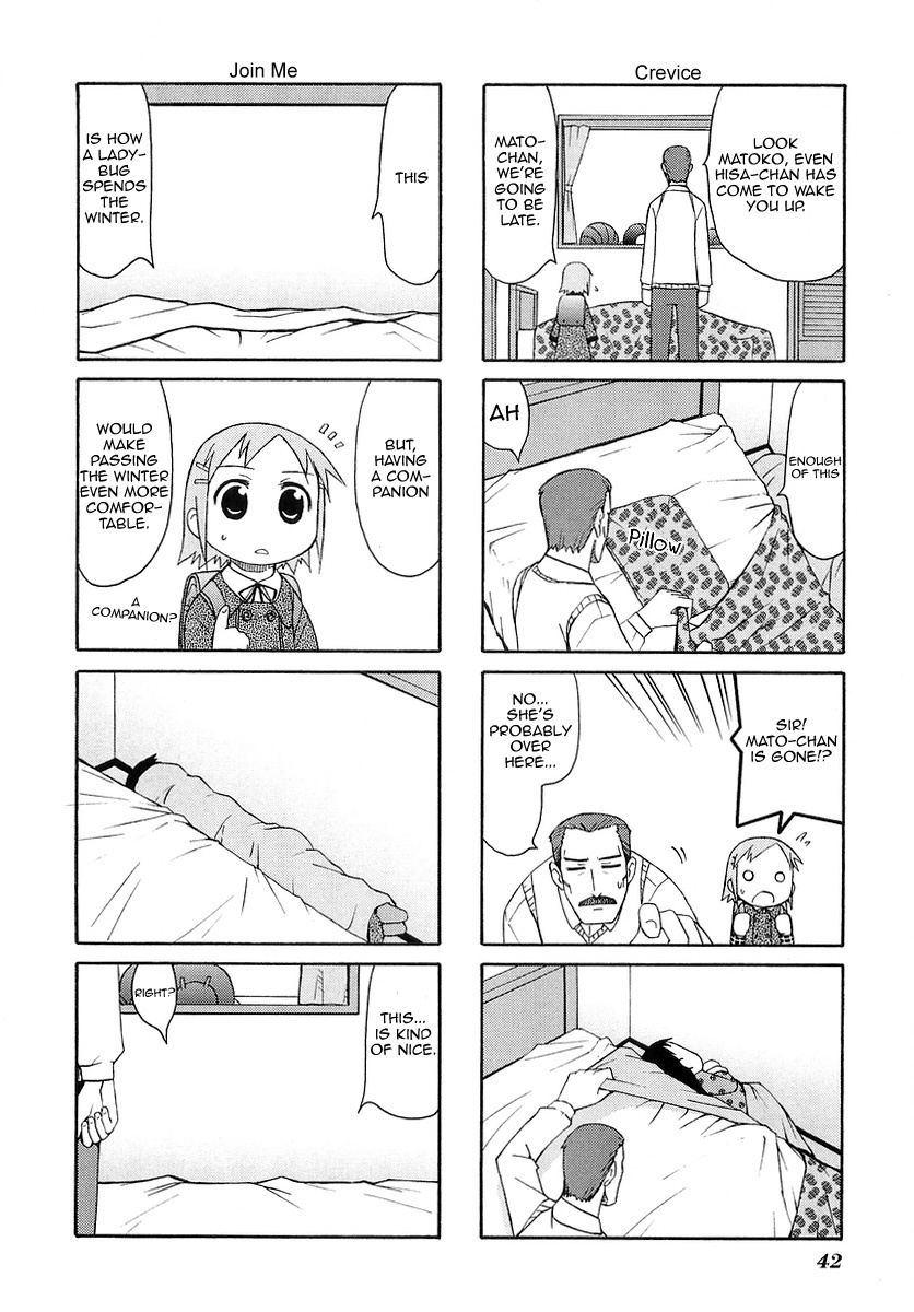 Mato-chan Chapter 8 page 2 - Chapter 8: The Hibernation Chapter