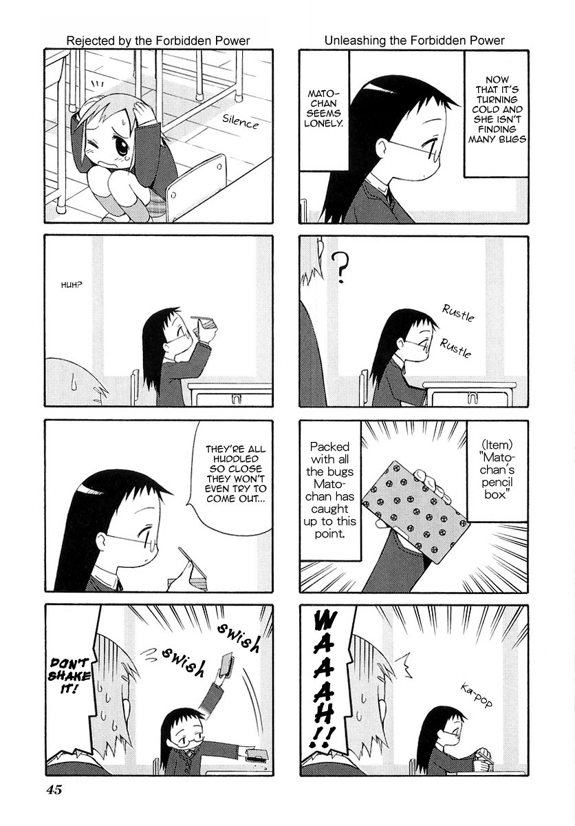 Mato-chan Chapter 8 page 5 - Chapter 8: The Hibernation Chapter
