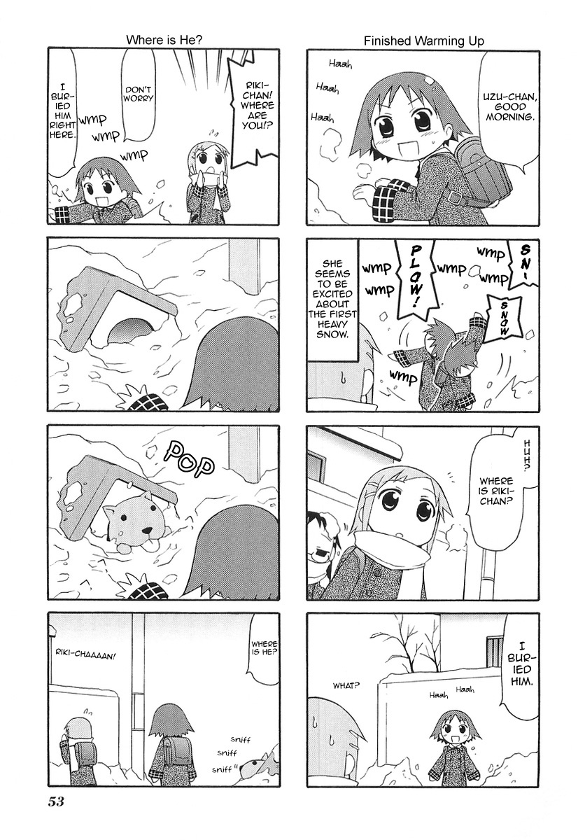 Mato-chan Chapter 9 page 3 - Chapter 9: The Heavy Snow Chapter