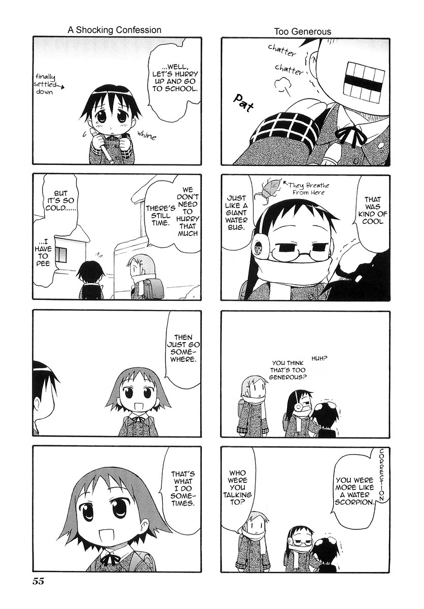 Mato-chan Chapter 9 page 5 - Chapter 9: The Heavy Snow Chapter