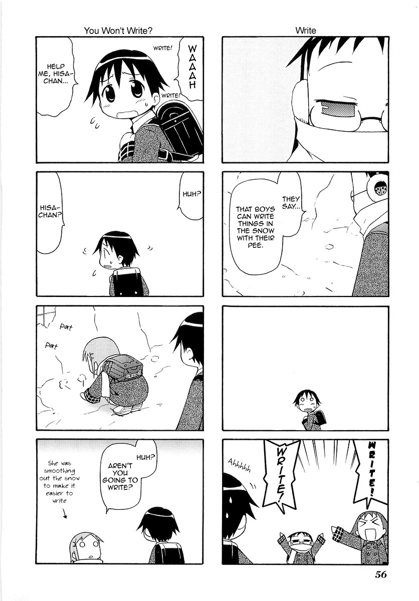 Mato-chan Chapter 9 page 6 - Chapter 9: The Heavy Snow Chapter