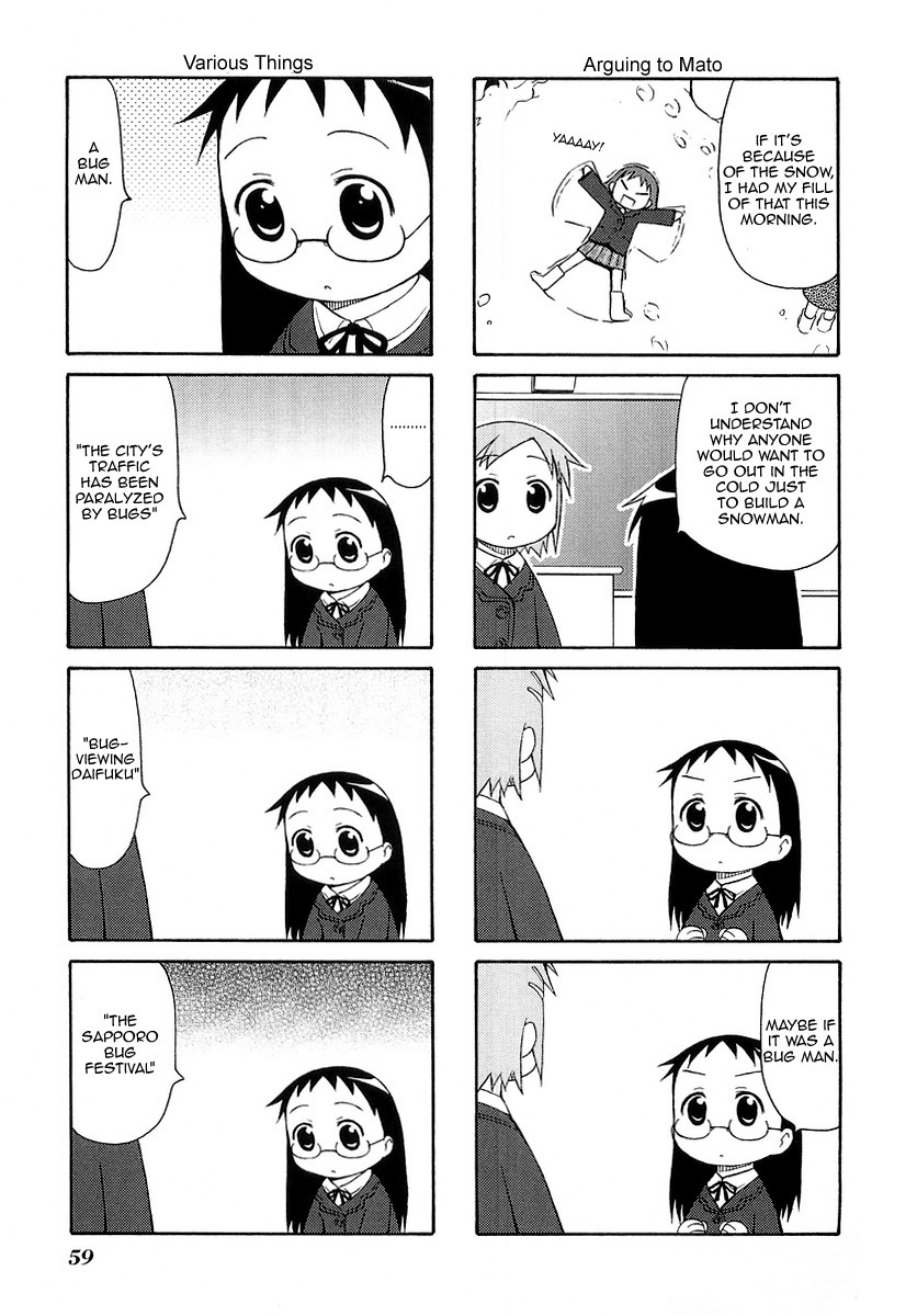 Mato-chan Chapter 9 page 9 - Chapter 9: The Heavy Snow Chapter