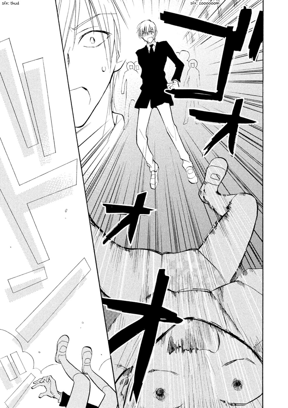 Matome★Groggy Heaven Chapter 1 page 23 - Chapter 1: Nice to meet you, everyone