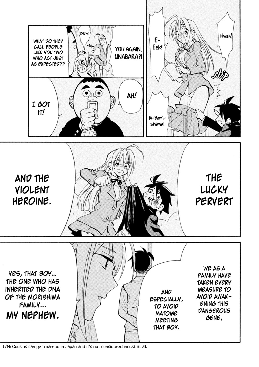 Matome★Groggy Heaven Chapter 1 page 41 - Chapter 1: Nice to meet you, everyone