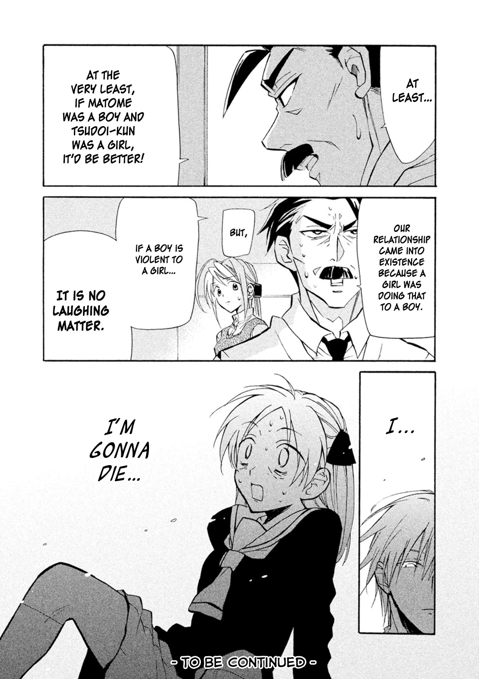Matome★Groggy Heaven Chapter 1 page 43 - Chapter 1: Nice to meet you, everyone