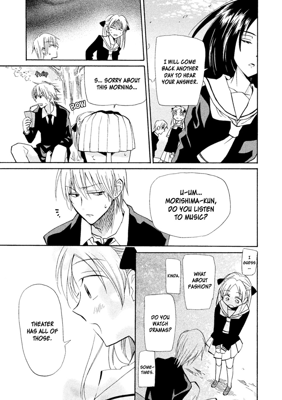 Matome★Groggy Heaven Chapter 2 page 10 - Chapter 2: Hold on to your life at all cost