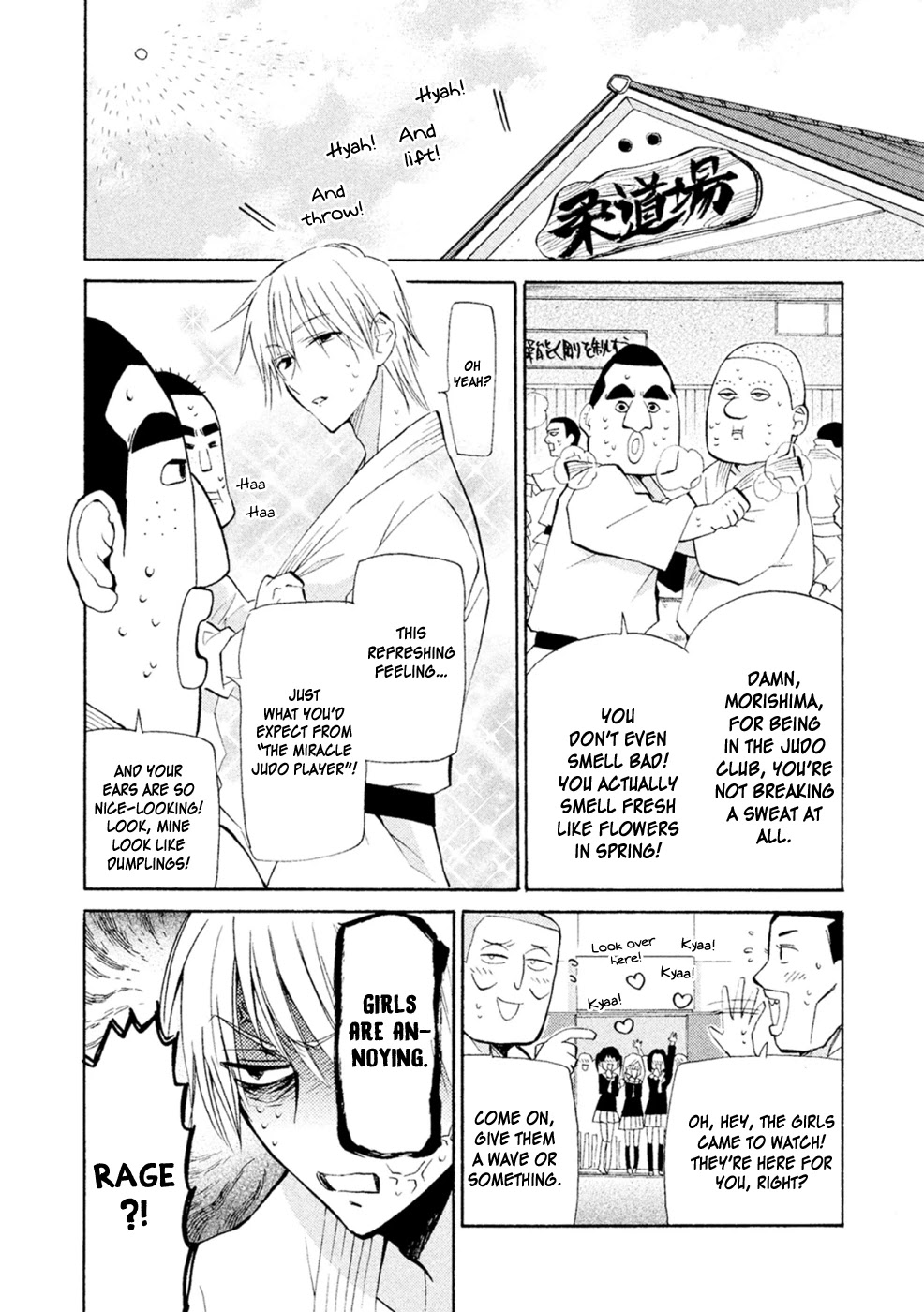 Matome★Groggy Heaven Chapter 2 page 13 - Chapter 2: Hold on to your life at all cost
