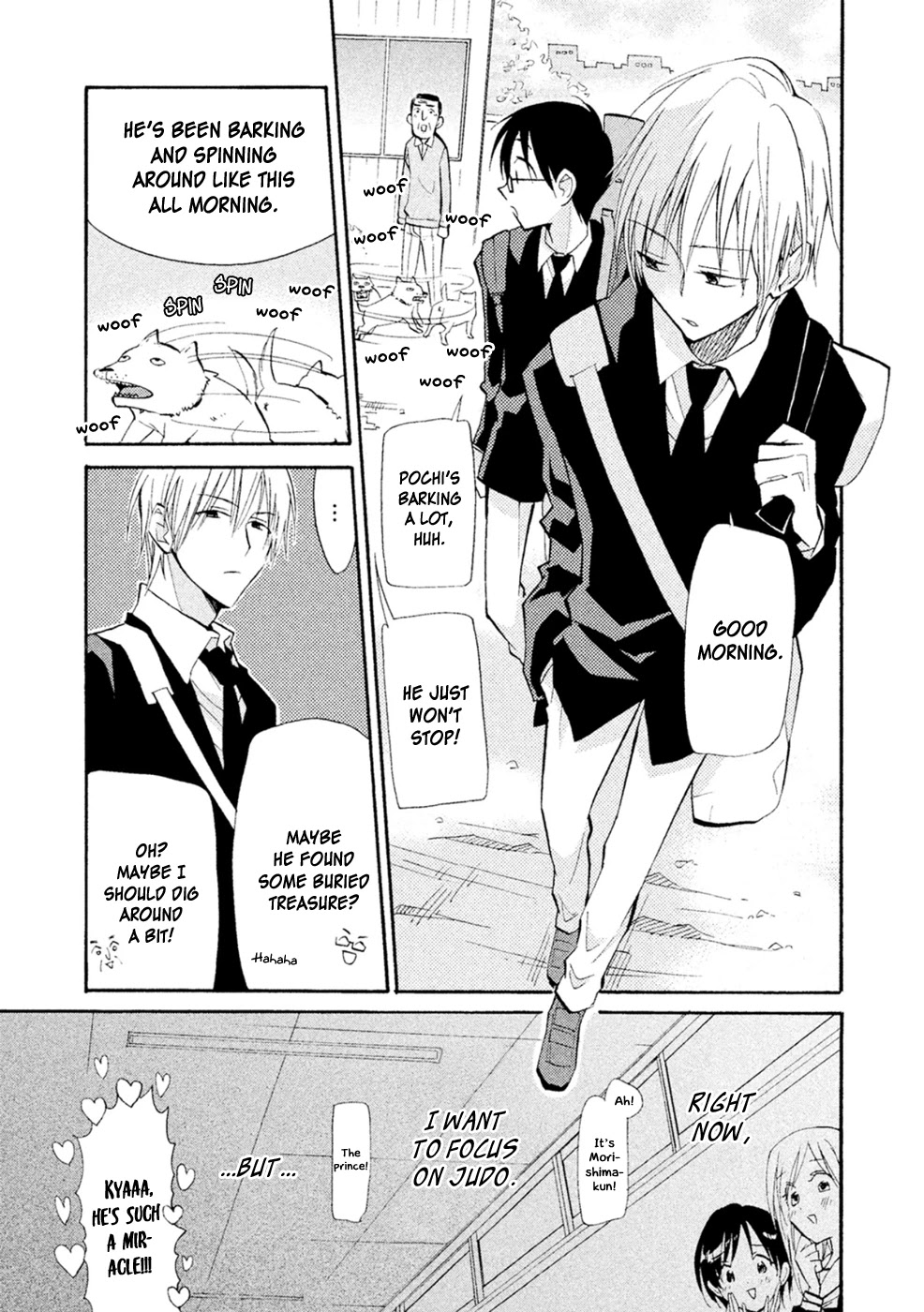 Matome★Groggy Heaven Chapter 2 page 16 - Chapter 2: Hold on to your life at all cost