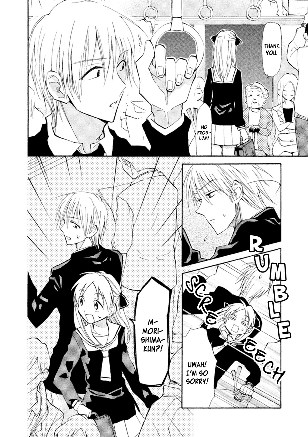 Matome★Groggy Heaven Chapter 2 page 23 - Chapter 2: Hold on to your life at all cost