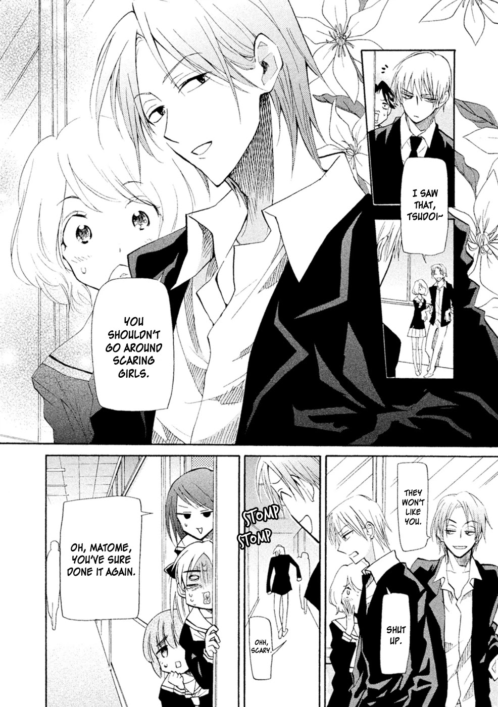 Matome★Groggy Heaven Chapter 2 page 5 - Chapter 2: Hold on to your life at all cost