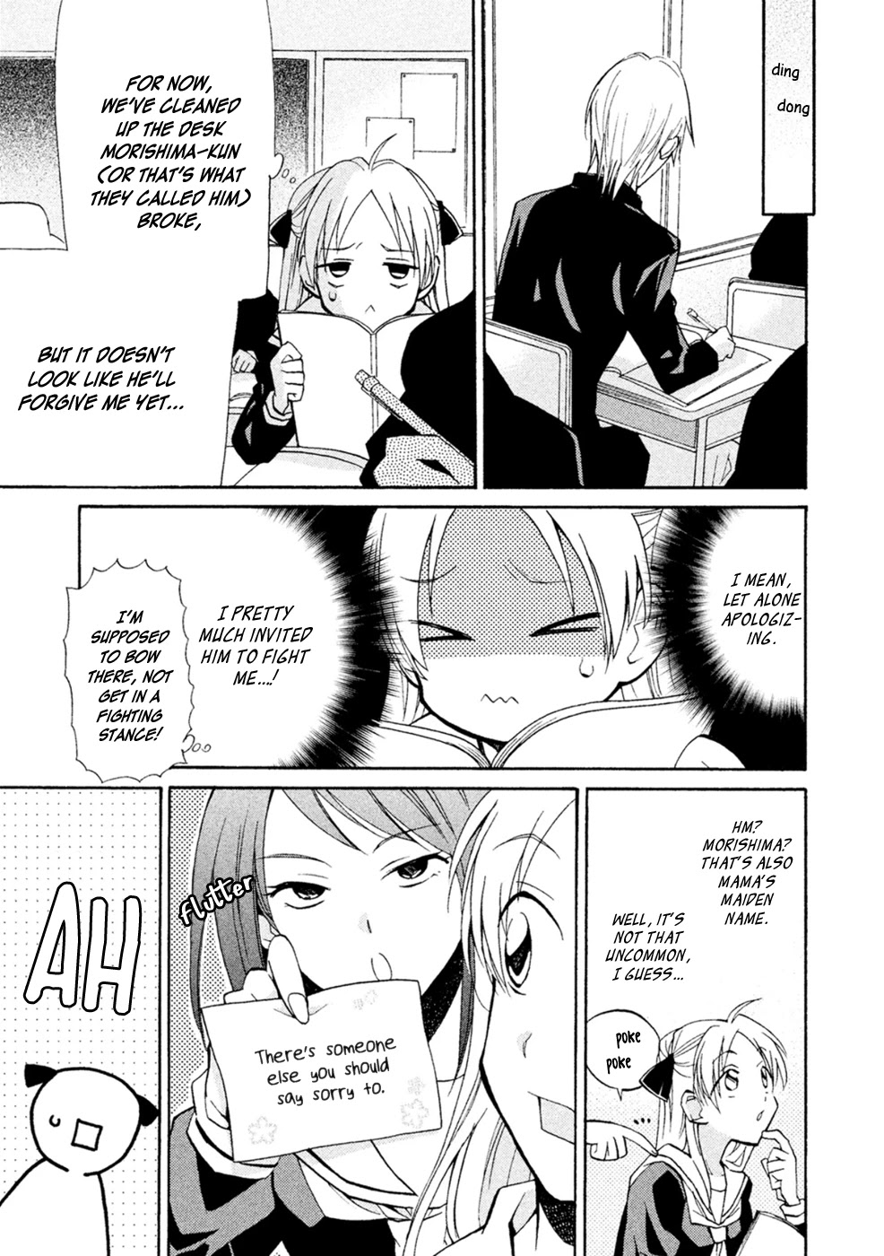 Matome★Groggy Heaven Chapter 2 page 6 - Chapter 2: Hold on to your life at all cost