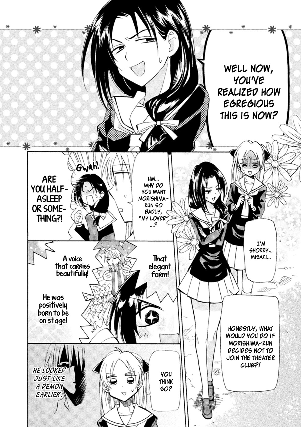 Matome★Groggy Heaven Chapter 2 page 7 - Chapter 2: Hold on to your life at all cost