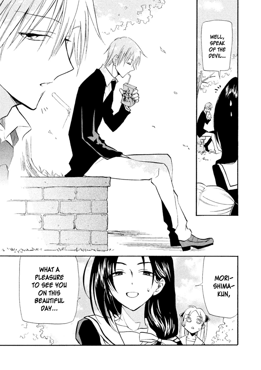 Matome★Groggy Heaven Chapter 2 page 8 - Chapter 2: Hold on to your life at all cost