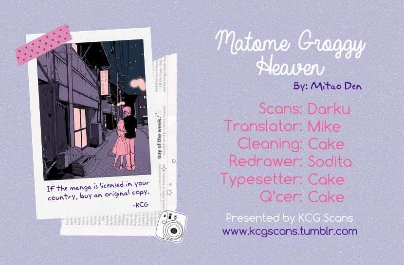 Matome★Groggy Heaven Chapter 3 page 1 - Chapter 3: Hell at school