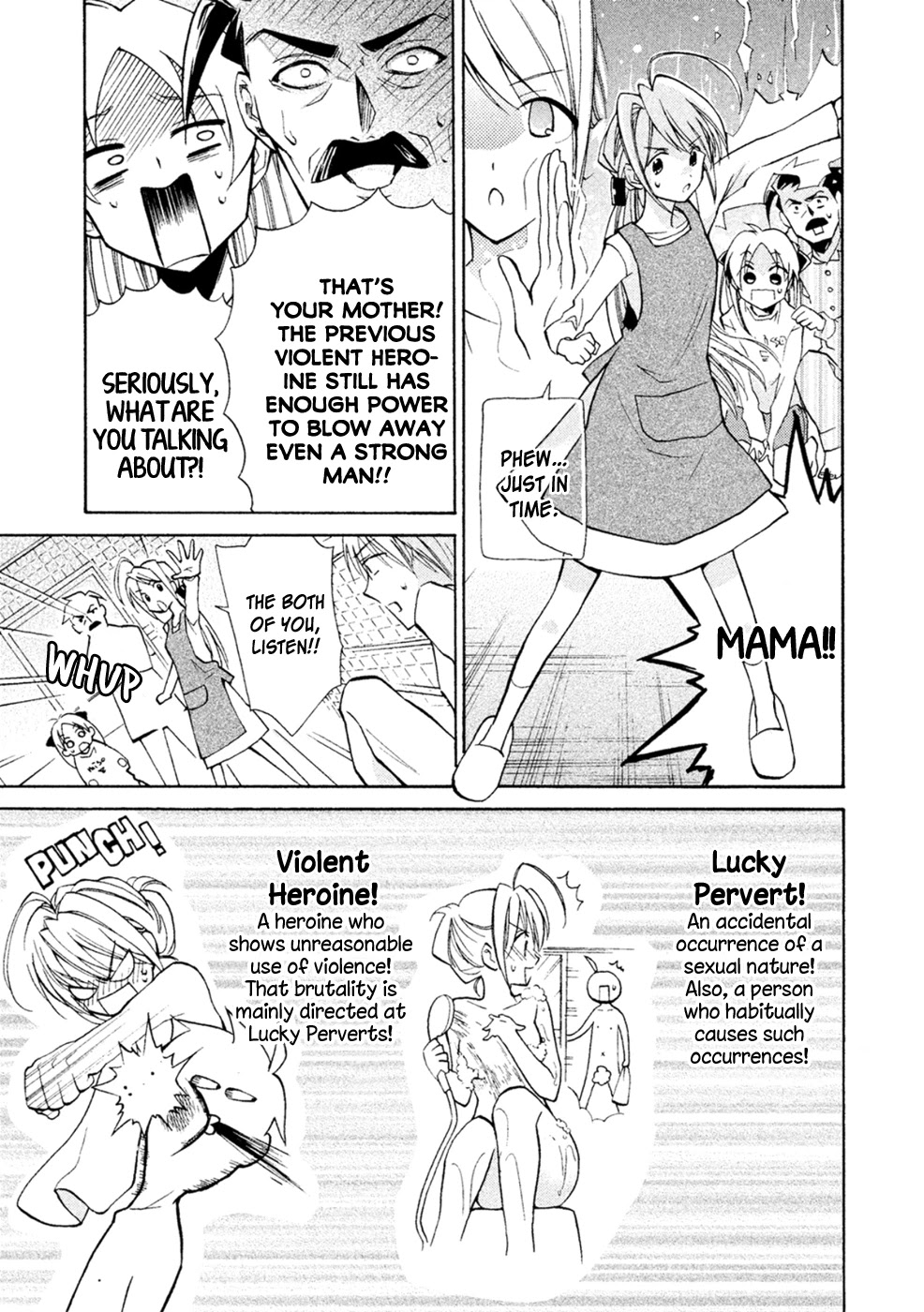 Matome★Groggy Heaven Chapter 3 page 10 - Chapter 3: Hell at school