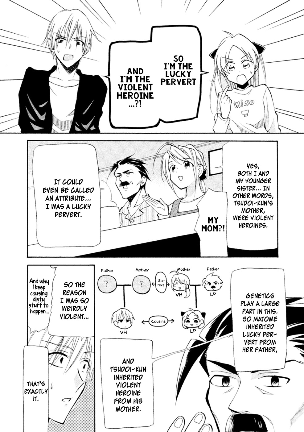 Matome★Groggy Heaven Chapter 3 page 11 - Chapter 3: Hell at school