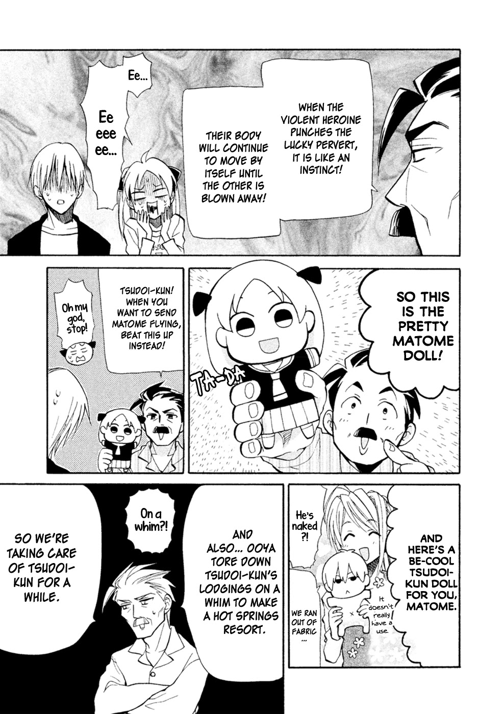 Matome★Groggy Heaven Chapter 3 page 12 - Chapter 3: Hell at school