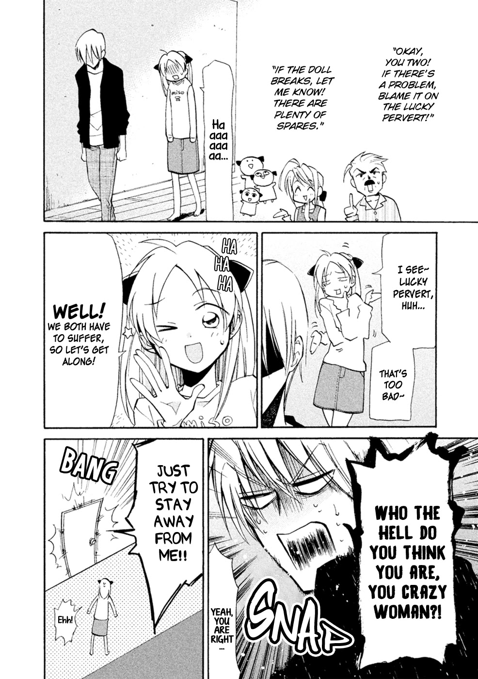 Matome★Groggy Heaven Chapter 3 page 13 - Chapter 3: Hell at school