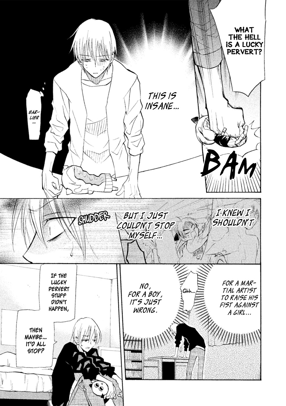 Matome★Groggy Heaven Chapter 3 page 14 - Chapter 3: Hell at school