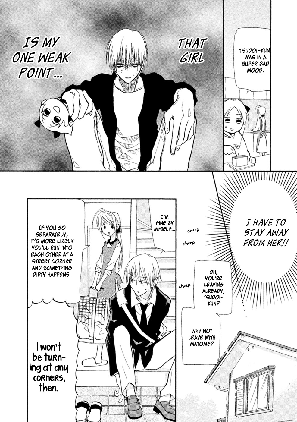 Matome★Groggy Heaven Chapter 3 page 15 - Chapter 3: Hell at school