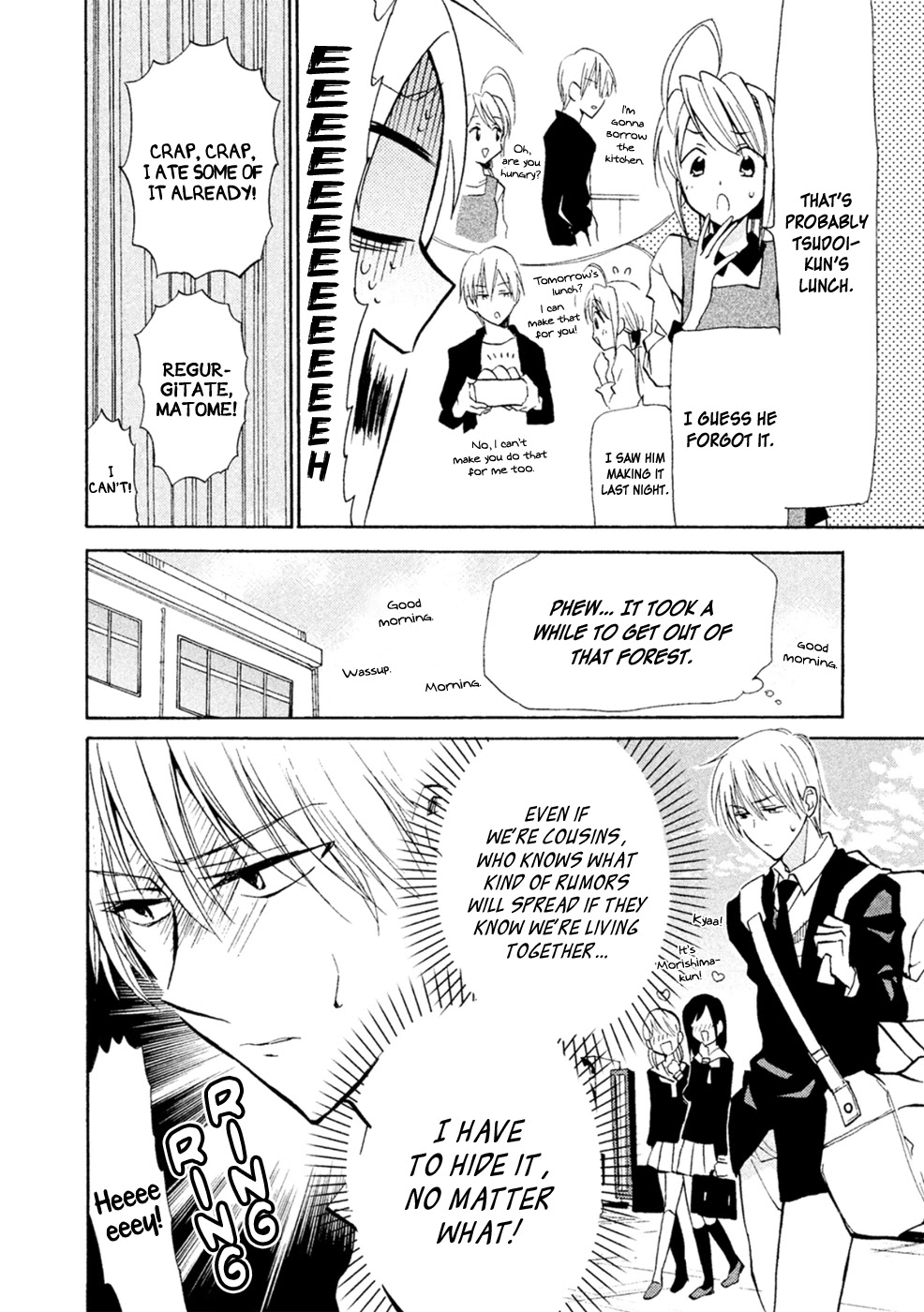 Matome★Groggy Heaven Chapter 3 page 17 - Chapter 3: Hell at school