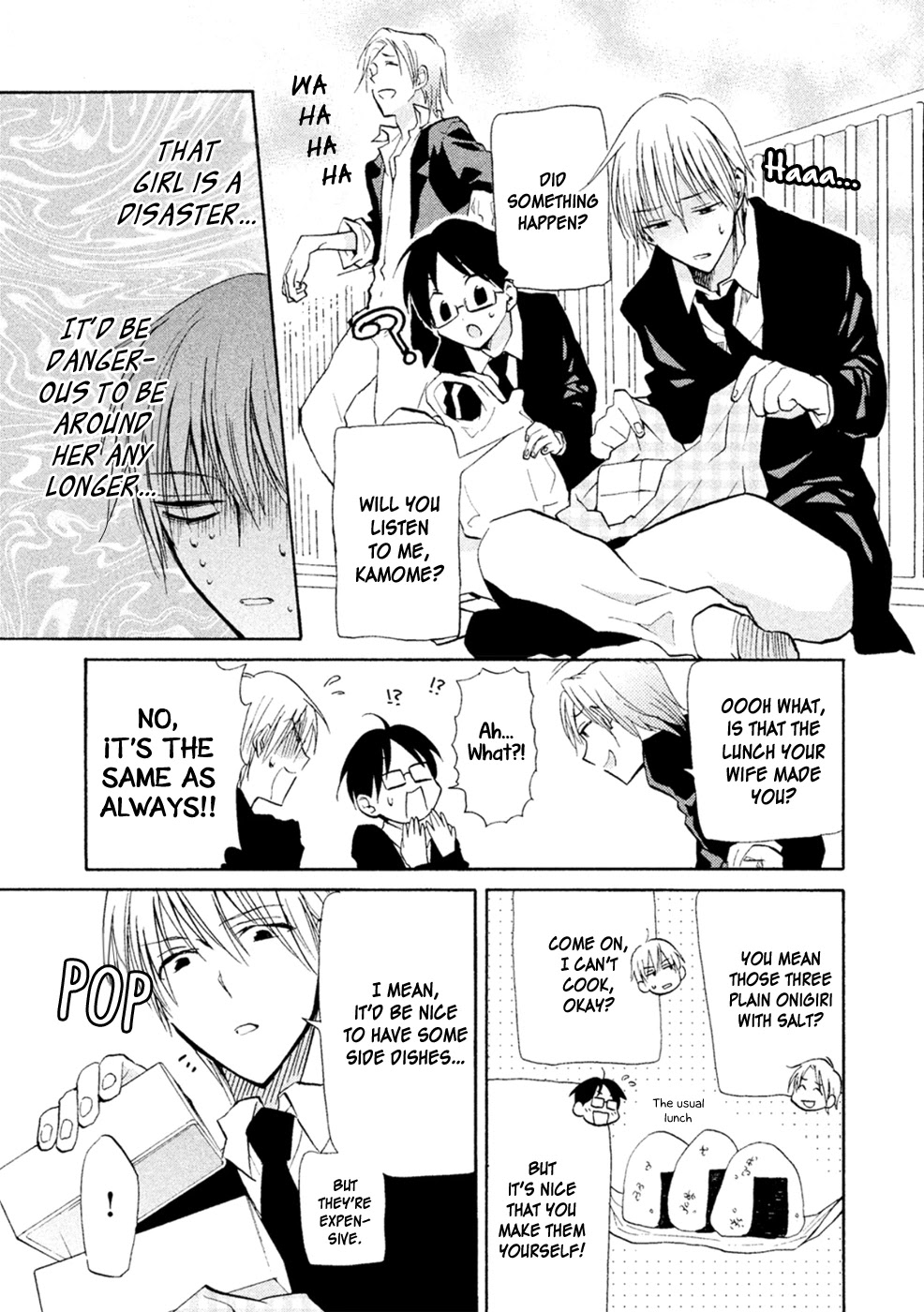 Matome★Groggy Heaven Chapter 3 page 24 - Chapter 3: Hell at school