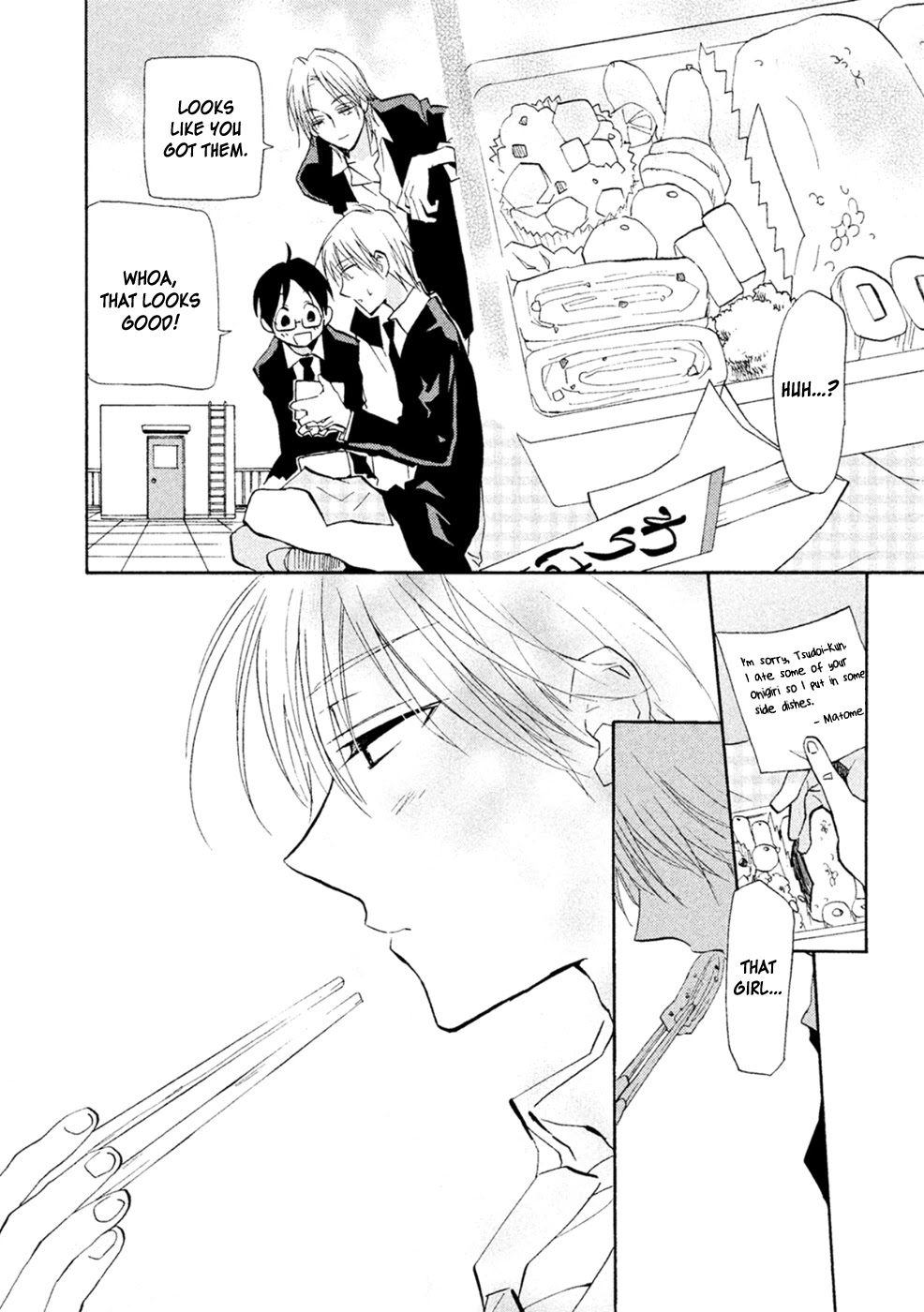 Matome★Groggy Heaven Chapter 3 page 25 - Chapter 3: Hell at school