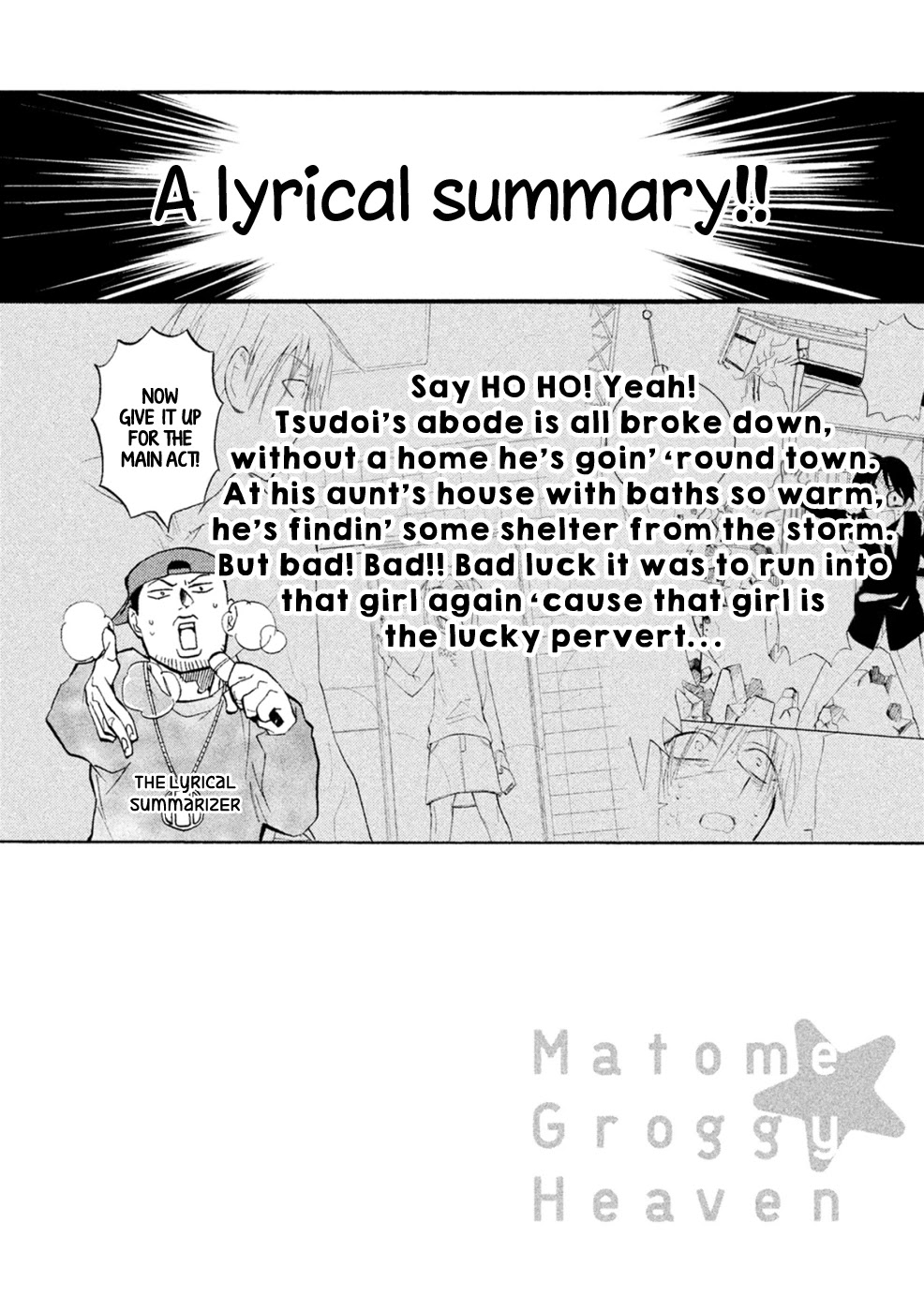 Matome★Groggy Heaven Chapter 3 page 3 - Chapter 3: Hell at school