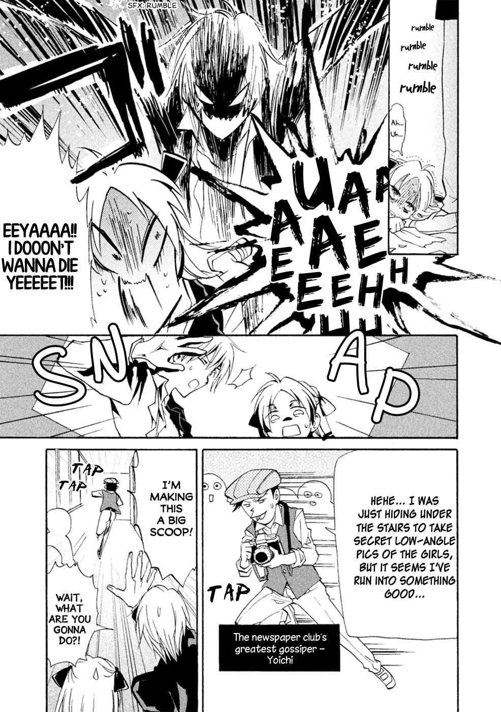 Matome★Groggy Heaven Chapter 3 page 30 - Chapter 3: Hell at school