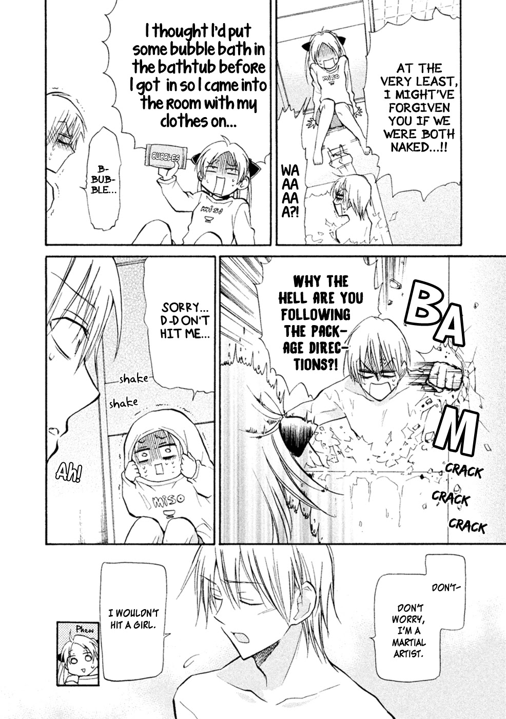 Matome★Groggy Heaven Chapter 3 page 5 - Chapter 3: Hell at school