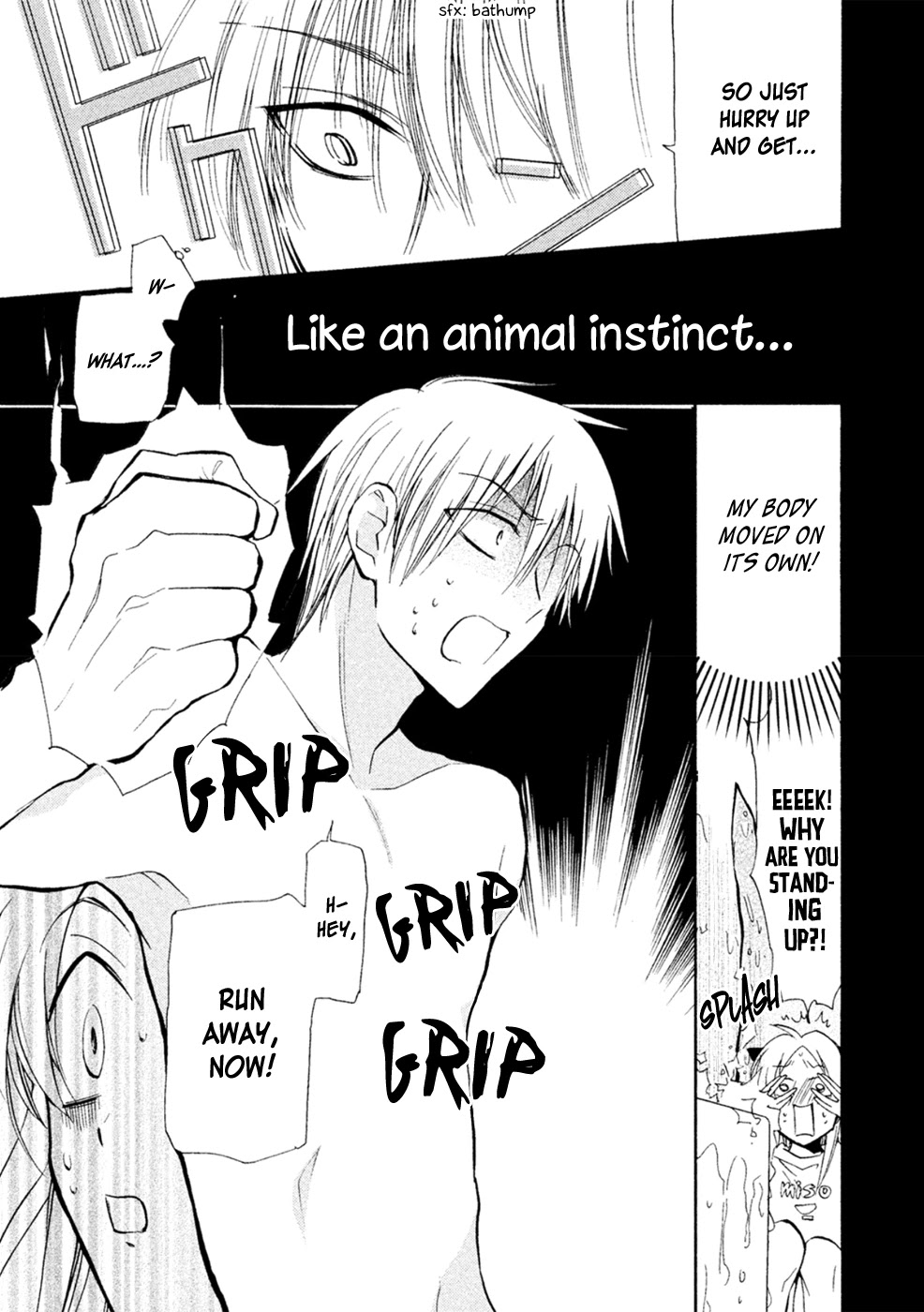 Matome★Groggy Heaven Chapter 3 page 6 - Chapter 3: Hell at school