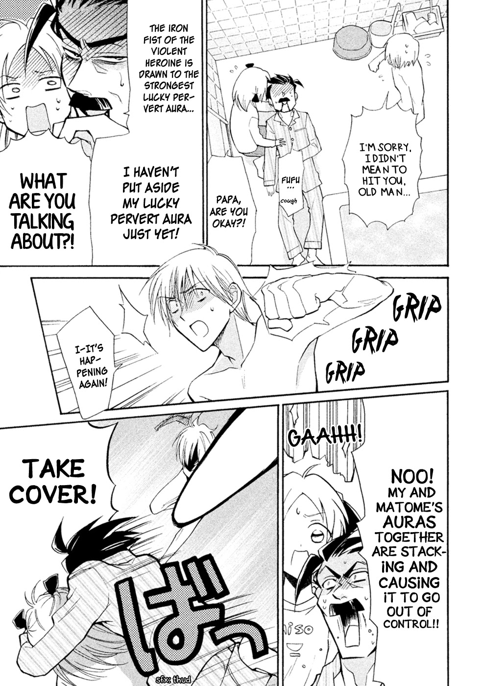 Matome★Groggy Heaven Chapter 3 page 8 - Chapter 3: Hell at school