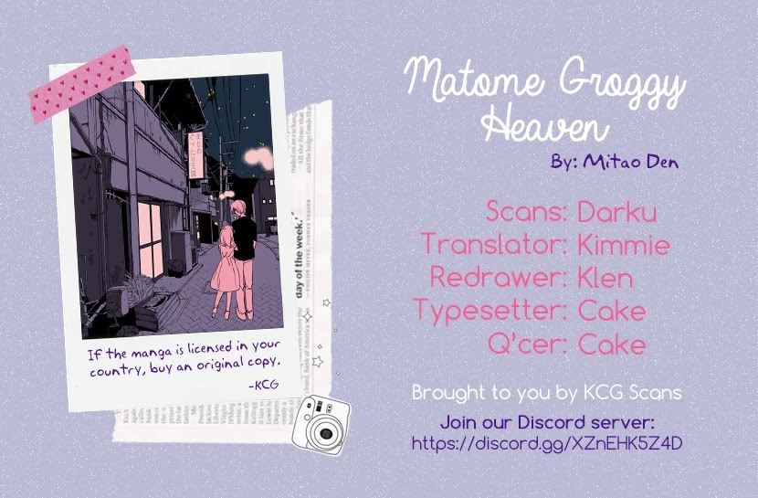 Matome★Groggy Heaven Chapter 4 page 1 - Chapter 4: Or he's a Kiyoshirou Fan