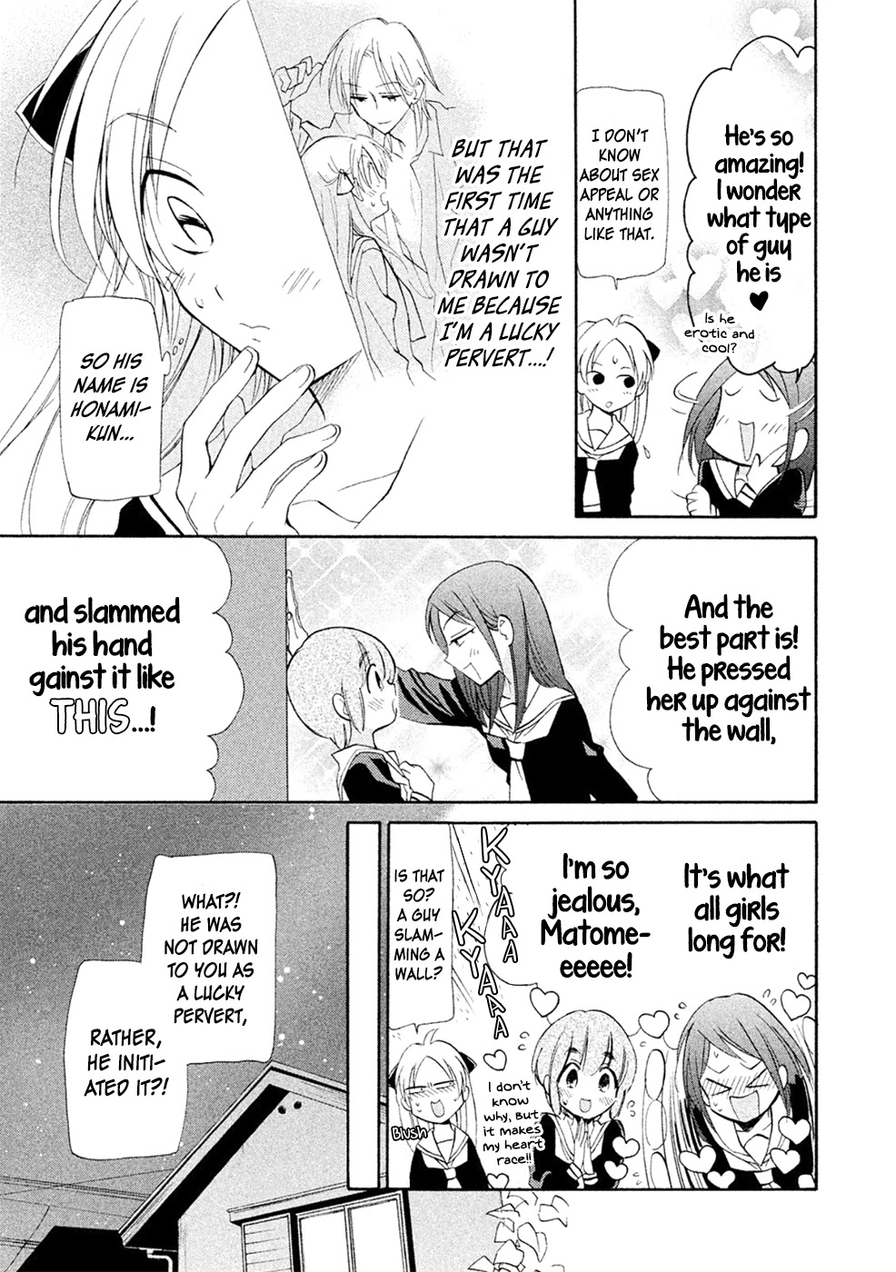 Matome★Groggy Heaven Chapter 4 page 12 - Chapter 4: Or he's a Kiyoshirou Fan